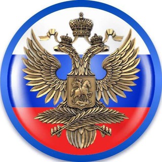 Логотип @villefranchemidru - Канцелярия России в Вильфранш-сюр-Мер
