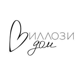 Логотип @villozihouse - Виллози Хаус | СИП дома
