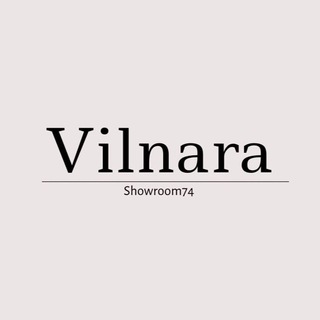 Логотип @vilnara_showroom74 - Вильнара_Женская одежда Челябинск ❤️