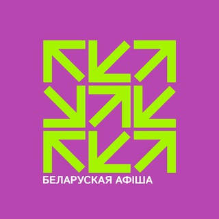Логотип @vilnius_belarus - Беларуская афіша 🗓️