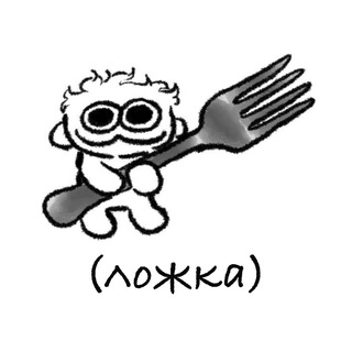 Логотип @vilochkafork - Vilka