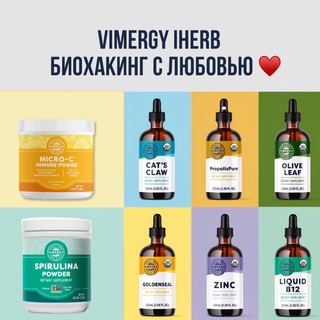 Логотип @vimergyru - Vimergy | iHerb | GreenPan Россия 🫐