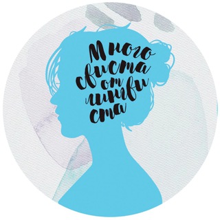 Логотип @vimilovidova - Много свиста от лингвиста