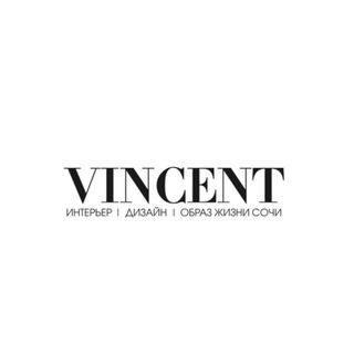 Логотип @vincentmagazinesochi - VINCENT интерьерный журнал Сочи | 21 год