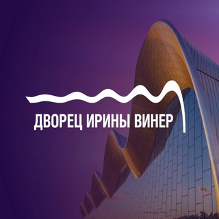 Логотип @vinerpalace - Дворец Ирины Винер
