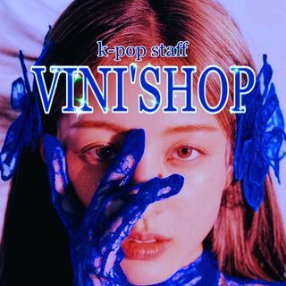 Логотип @vini_shop - ♡︎𝑽𝒊𝒏𝒊‘ 𝒔𝒉𝒐𝒑♡︎