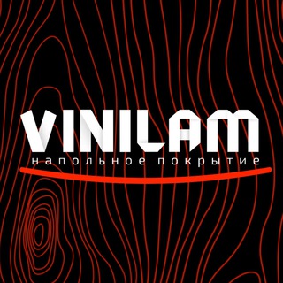 Логотип @vinilam - VINILAM | кварц-виниловое напольное покрытие
