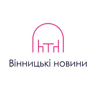 Логотип @vinnitsanovosty - Вінницькі новини | Новости Винница | Новини Вінниці