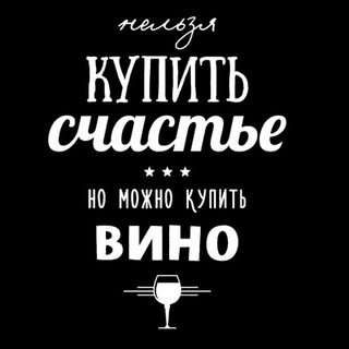 Логотип @vino_i_co_chat - Vino i Co Chat