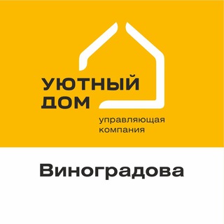 Логотип @vinogradova_uk - Виноградова_Уютный дом