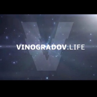 Логотип @vinogradovlife - VinogradovLife