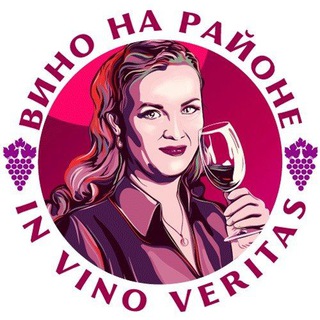 Логотип @vinonarayone - Вино на районе