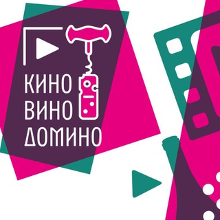 Логотип @vinotenerife - Кино, вино и домино на Тенерифе