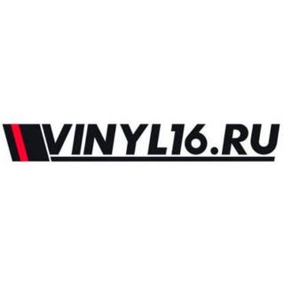 Логотип @vinyl16ru - Vinyl16
