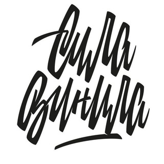 Логотип @vinylpower - Сила Винила ⦿ vinylpower.ru