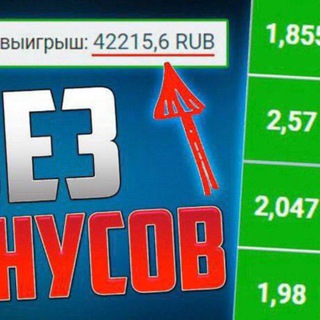 Логотип @vip_12392 - Ставки на волейбол бейсбол