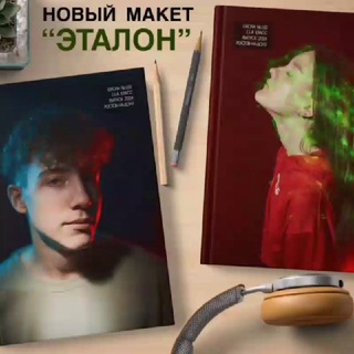 Логотип @vip_alboom_chat - Чат Выпускной Альбом