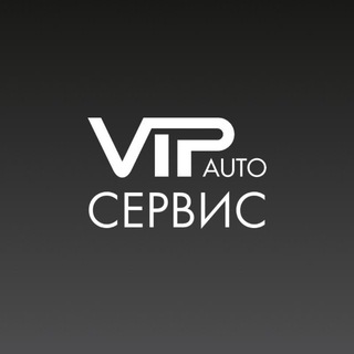 Логотип @vip_avto_tver - ВИП АВТО Сервис | Тверь