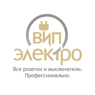 Логотип @vip_electro_tg - Vip_Electro