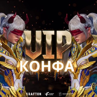 Логотип @vip_famiily - ⚡️𝐕𝐈𝐏 (конфа)⚡️