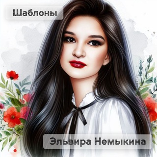 Логотип @vip_miftahovka - ОБЗОР VIP ОТ @NEMYKINAELYA