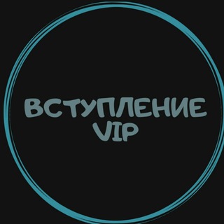 Логотип @vip_otveti_66 - INFO о Покупке