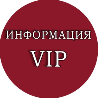 Логотип @vip_sobes - Информация об итоговом собеседовании