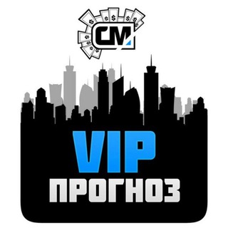 Логотип @vip_stavka_expressy - VIP СТАВКА ЭКСПРЕССЫ