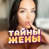 Логотип @vip_tzheny - VIP by Тайны Жены