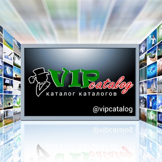 Логотип @vipcatalog - Каталог 🗂 каталогов