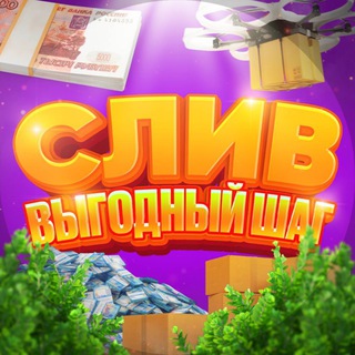 Логотип @vipdoska - СЛИВ ТОВАРА 💥 (Доска объявлений)