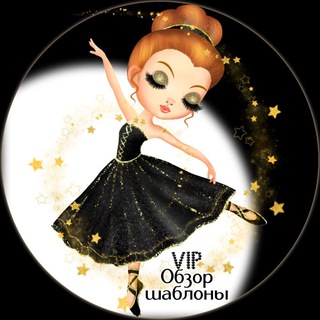 Логотип @vipekaterinatarasicheva - Обзор на VIP канал с шаблонами от @Ekaterina_Tarasicheva