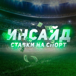 Логотип @vipinside2021 - ​​🆅🅸🅿 🅸🅽🆂🅸🅳🅴