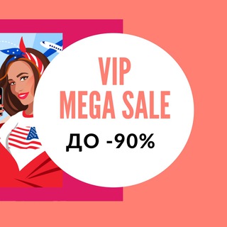 Логотип @vipjollydream - 🔥VIP MEGA SALE -90% АУТЛЕТЫ «ЭКСКЛЮЗИВ ПО ОТКРЫТЫМ ЦЕНАМ» 🔥