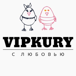 Логотип @vipkury - Vipkury