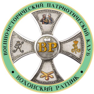 Логотип @vipkvr - ВИП Клуб «Вохонский ратник» Инфо