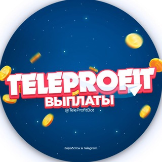 Логотип @viplati_i_depaziti - TELEPROFIT | Выплаты 💳