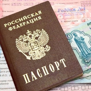 Логотип @viplatubezhencamvrf - 🇷🇺Выплаты Беженцам в РФ🇷🇺 (Официальная группа)