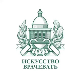 Логотип @vipmedru1 - ФГБУ «Поликлиника № 1»