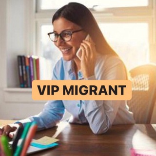 Логотип @vipmigrant - VIP MIGRANT