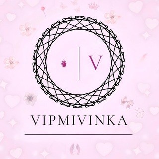 Логотип @vipmivinochka - ⲣⲟⳅⲟⲃⲁя ⲡⲩⲇⲣⲁ