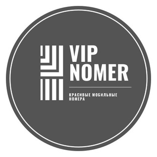 Логотип @vipnomerrf - SIMSTYLE | Красивые номера телефонов