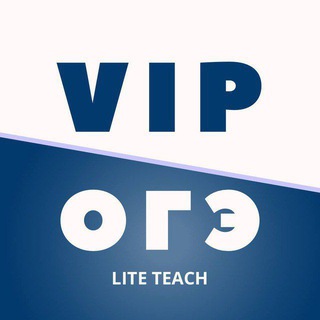 Логотип @vipogei_info - Ответы ОГЭ 2026