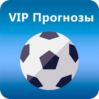 Логотип @vipovi_stavki - Ставки на Спорт VIP