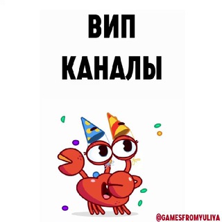 Логотип @vippaketu - Мои ВИП пакеты с играми!