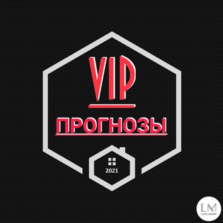 Логотип @vipprognozbagata - VIP| ПРОГНОЗЫ🔱