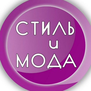 Логотип @vipsamodress - СТИЛЬ и МОДА " ОДЕЖДА "