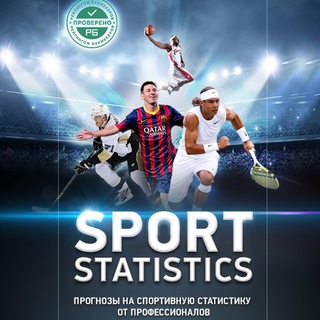 Логотип @vipsportstatistics - VIP Sportstatistics