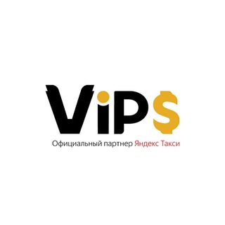 Логотип @vipyandexofficoonal - VIP $ ОФИЦИАЛЬНЫЙ ПАРТНЁР ЯНДЕКС ТАКСИ