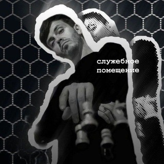 Логотип @vipyskiimprovizatorov - Служебное помещение ||| ИМПРОВИЗАТОРЫ